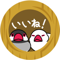 Talkative cockatiel,budgies,Java sparrow sticker #2883813