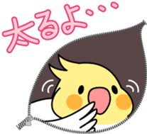 Talkative cockatiel,budgies,Java sparrow sticker #2883843