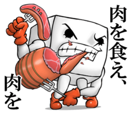Positive tofu sticker #2883851