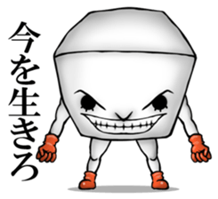 Positive tofu sticker #2883853