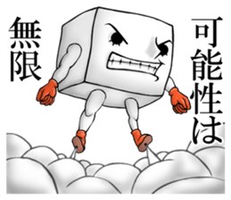 Positive tofu sticker #2883854