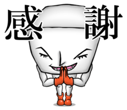 Positive tofu sticker #2883857