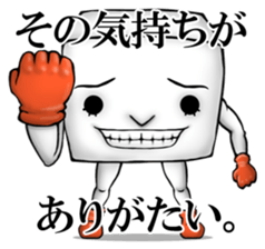 Positive tofu sticker #2883858