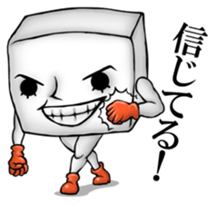 Positive tofu sticker #2883859