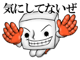 Positive tofu sticker #2883860