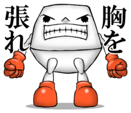 Positive tofu sticker #2883862