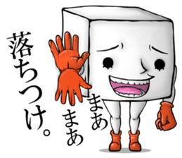 Positive tofu sticker #2883863