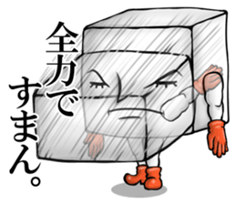 Positive tofu sticker #2883864