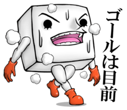 Positive tofu sticker #2883866