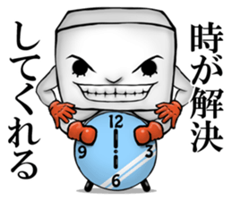 Positive tofu sticker #2883868