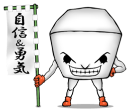 Positive tofu sticker #2883869