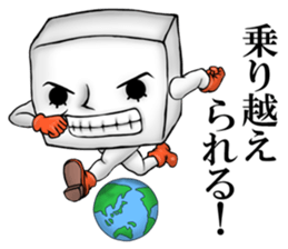 Positive tofu sticker #2883870