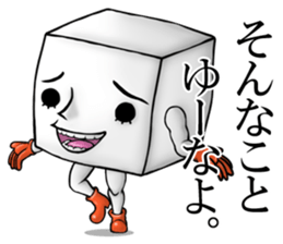 Positive tofu sticker #2883871