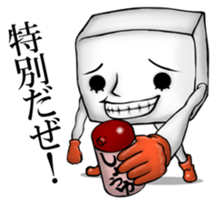 Positive tofu sticker #2883872