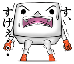 Positive tofu sticker #2883874