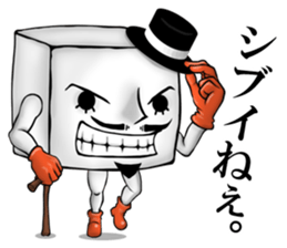 Positive tofu sticker #2883887
