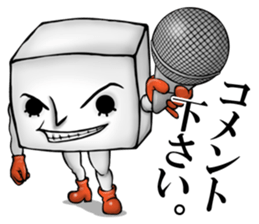 Positive tofu sticker #2883888