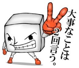 Positive tofu sticker #2883890