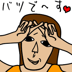 same face family sister