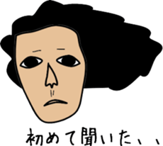 same face family sister sticker #2883899