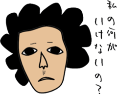 same face family sister sticker #2883908