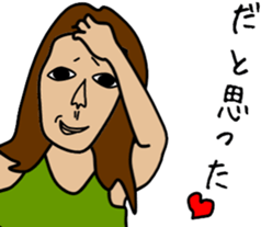 same face family sister sticker #2883929