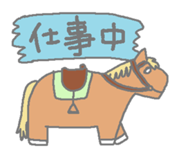 Horsiness sticker #2884070