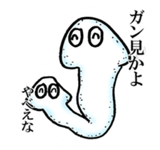 Phage, Planaria, microbea-microorganism sticker #2884211