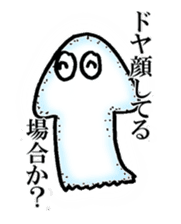 Phage, Planaria, microbea-microorganism sticker #2884212