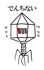 Phage, Planaria, microbea-microorganism sticker #2884214