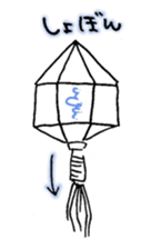 Phage, Planaria, microbea-microorganism sticker #2884224