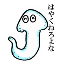 Phage, Planaria, microbea-microorganism sticker #2884226
