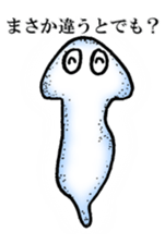 Phage, Planaria, microbea-microorganism sticker #2884229