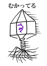 Phage, Planaria, microbea-microorganism sticker #2884230