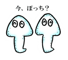 Phage, Planaria, microbea-microorganism sticker #2884232