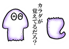 Phage, Planaria, microbea-microorganism sticker #2884239