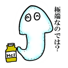 Phage, Planaria, microbea-microorganism sticker #2884240