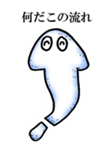 Phage, Planaria, microbea-microorganism sticker #2884243
