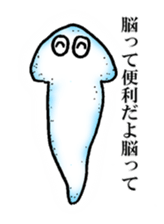 Phage, Planaria, microbea-microorganism sticker #2884244