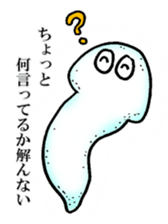 Phage, Planaria, microbea-microorganism sticker #2884245