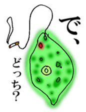 Phage, Planaria, microbea-microorganism sticker #2884246