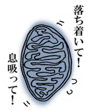 Phage, Planaria, microbea-microorganism sticker #2884248