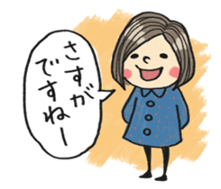 Do your best. Girl sticker #2884252