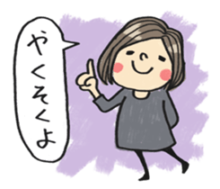 Do your best. Girl sticker #2884261