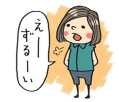 Do your best. Girl sticker #2884277