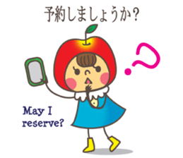 Fruity Girls with English sticker #2884336