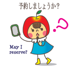 Fruity Girls with English sticker #2884336