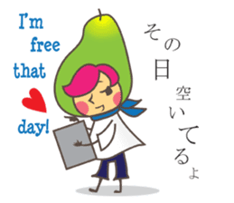 Fruity Girls with English sticker #2884353