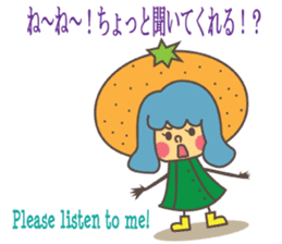 Fruity Girls with English sticker #2884356