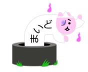 OOEDO! BALLOON DOG sticker #2884427